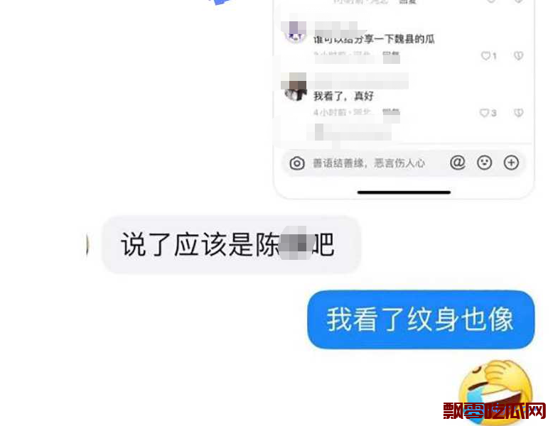 河北邢台任县装修瓜！魏县社会纹身姐的身材很好纹身也很漂亮