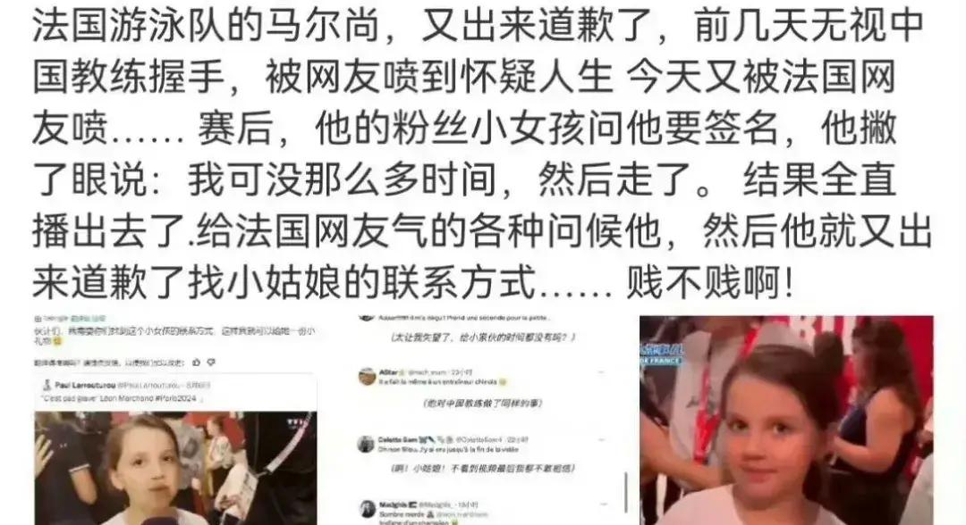 谷爱凌疑似恋情瓜引发热议，她和马尔尚在夜店热舞	，两人互动亲密_谷爱凌疑似恋情瓜引发热议，她和马尔尚在夜店热舞，两人互动亲密_