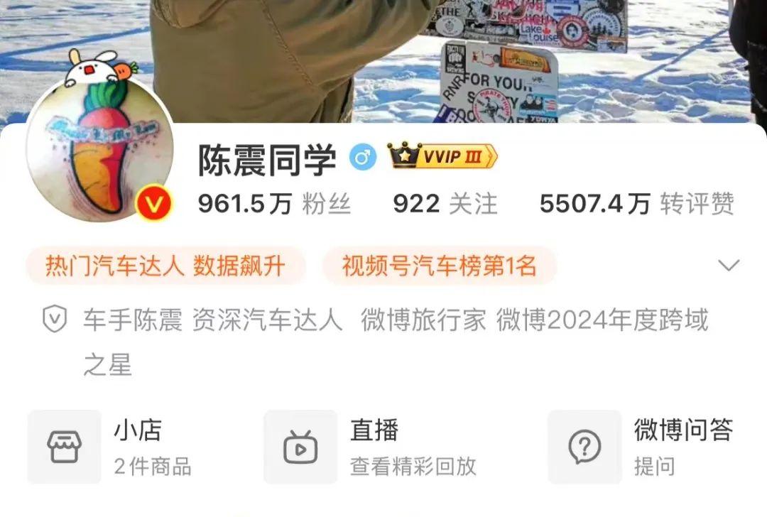 _同事把时间定错	，搞出大麻烦！千万粉丝博主已赔付500万元，再次向对方道歉_同事把时间定错，搞出大麻烦！千万粉丝博主已赔付500万元	，再次向对方道歉