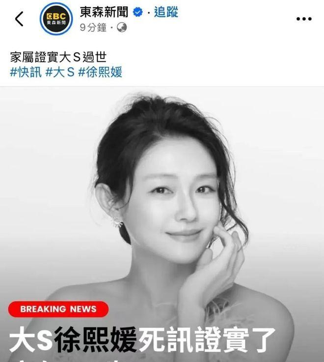 从此以后	，大S就是不会变老的侠女__从此以后，大S就是不会变老的侠女