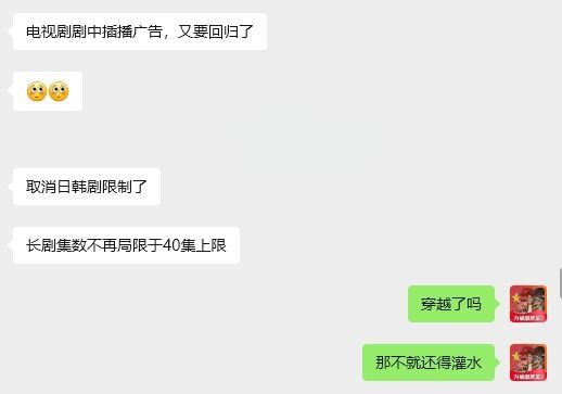 全网最详细解读！影视剧又好起来了？广电新规如何炸出影视破圈路__全网最详细解读！影视剧又好起来了？广电新规如何炸出影视破圈路